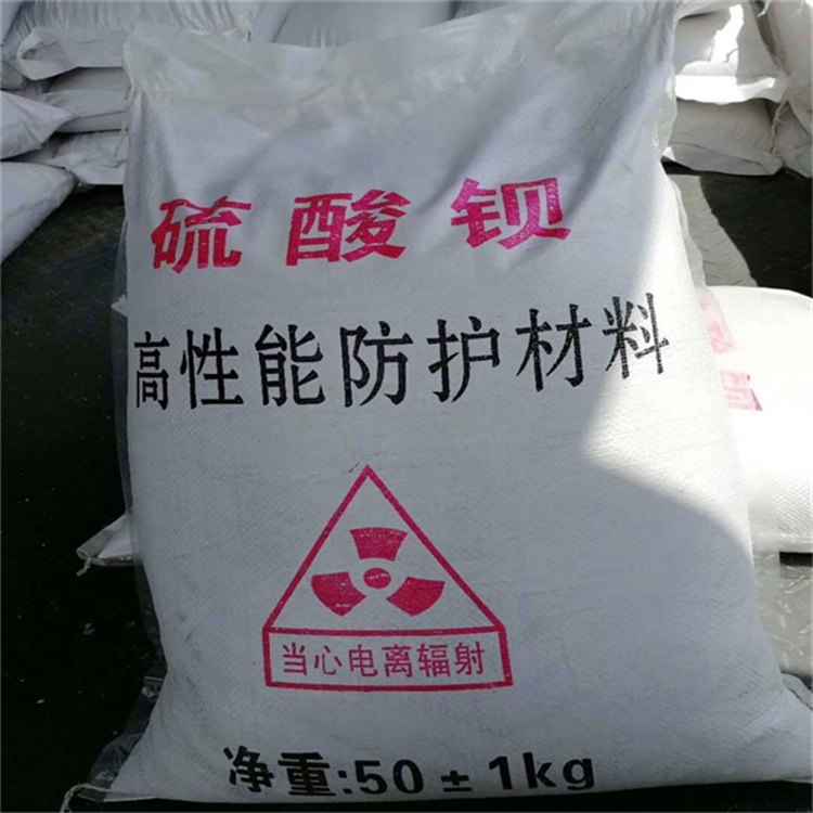 无锡重晶石粉