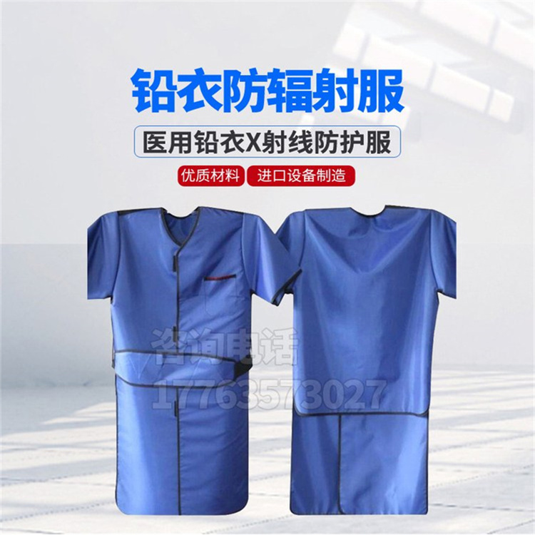 无锡铅衣防护服的作用